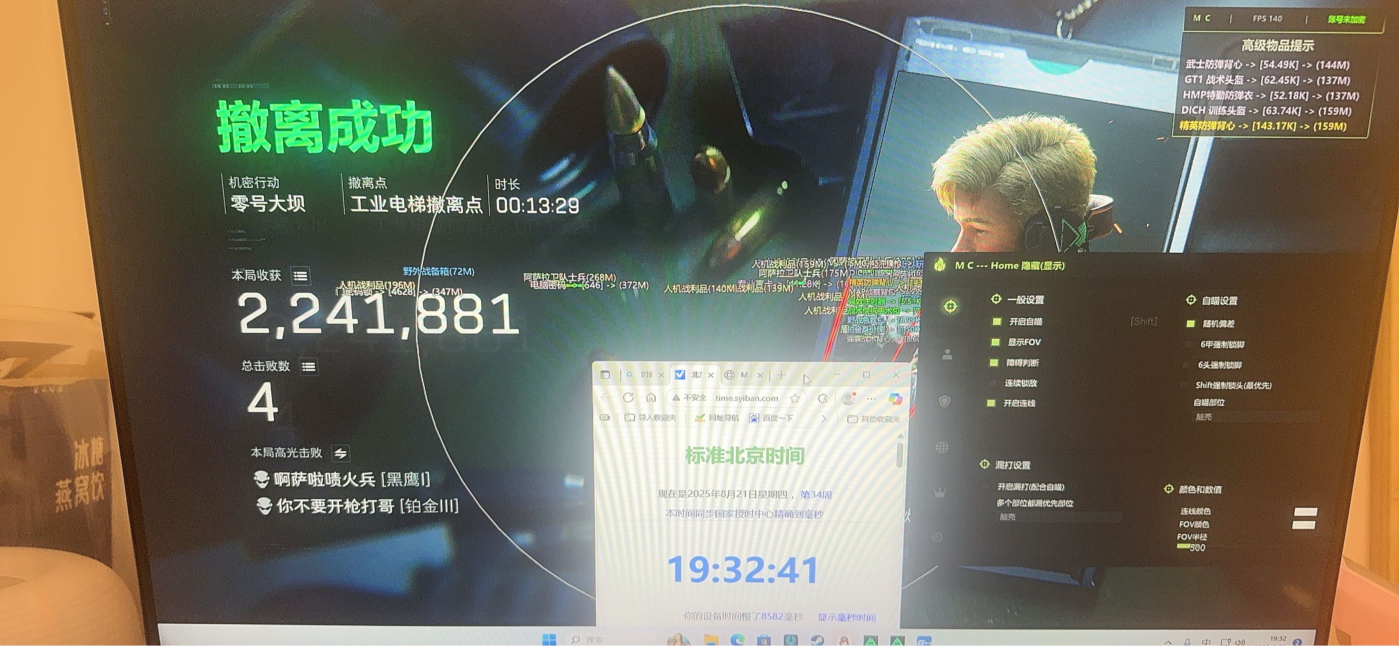 三角洲(破解版)怎么下载? - 安装步骤与注意事项