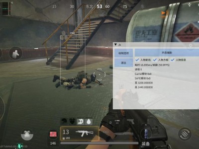 三角洲行动辅助器免费开科技 - 免授权直装｜云规则自动更新