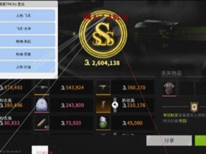 三角洲辅助工具(免费)寻找大红大金 - 宝物定位｜高效搜刮