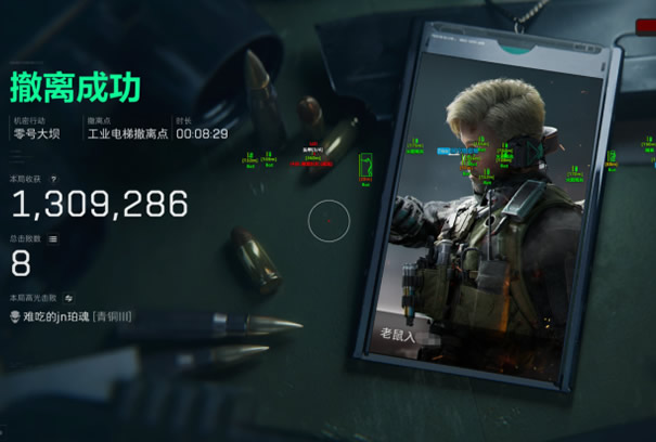 三角洲行动开挂 - 核心功能全开｜战术灵活运用